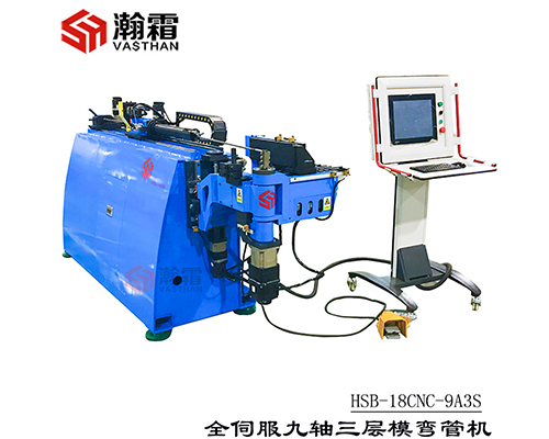 全伺服弯管机、全电动、9轴弯管机、三层模、全自动、工控电脑